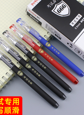 学生考试用水笔碳黑中性笔0.5mm黑色笔芯针管式水性笔签名笔办公签字笔老师用红笔蓝色水笔文具用品