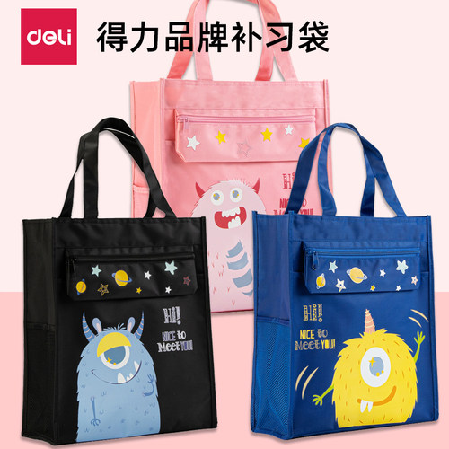 得力小学生卡通牛津布手提补习袋