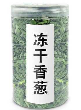 FD冻干葱18克冻干香葱花大瓶装叶为主泡面烧汤免切洗应急耐存包邮