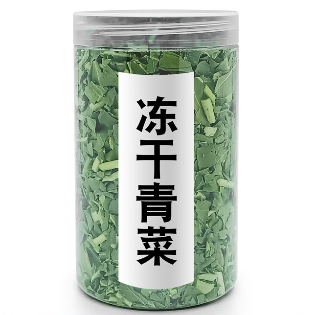 无添加免切洗青菜干烧汤煮面饺子