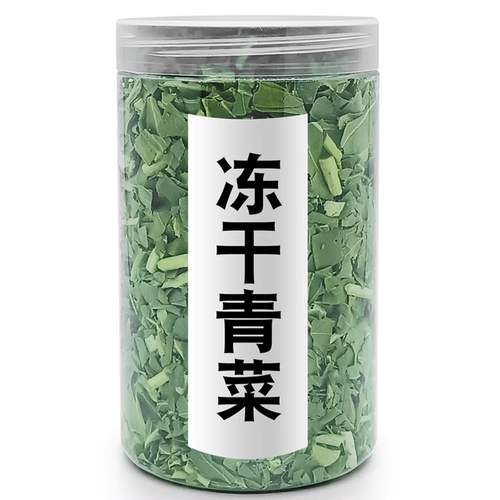 绿午免切洗青菜干烧汤煮面饺子