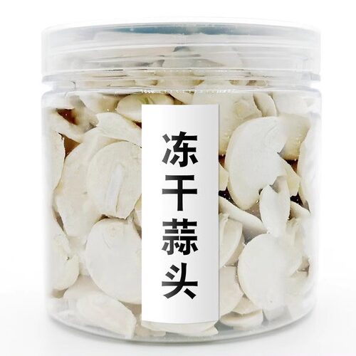 绿午冻干蒜片配料干净脱水蔬菜干