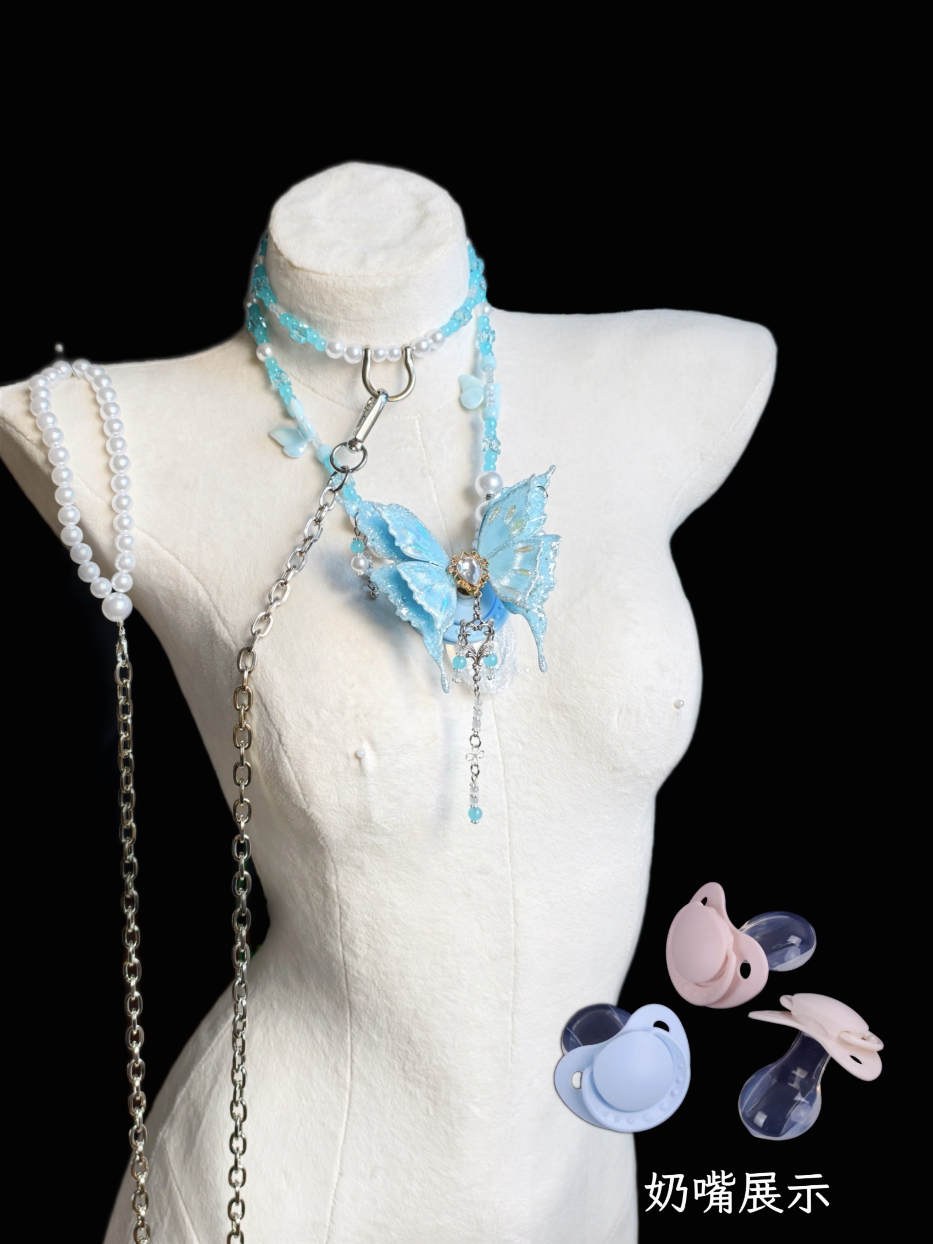手工制作 蝴蝶奶嘴项链 ddlg饰品 小众设计 成人奶嘴 安抚奶嘴