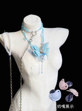 手工制作 蝴蝶奶嘴项链 ddlg饰品 小众设计 成人奶嘴 安抚奶嘴