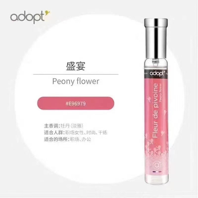 adopt 法国香水 盛宴