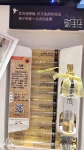 adopt 法国香水 窈窕淑女 名媛