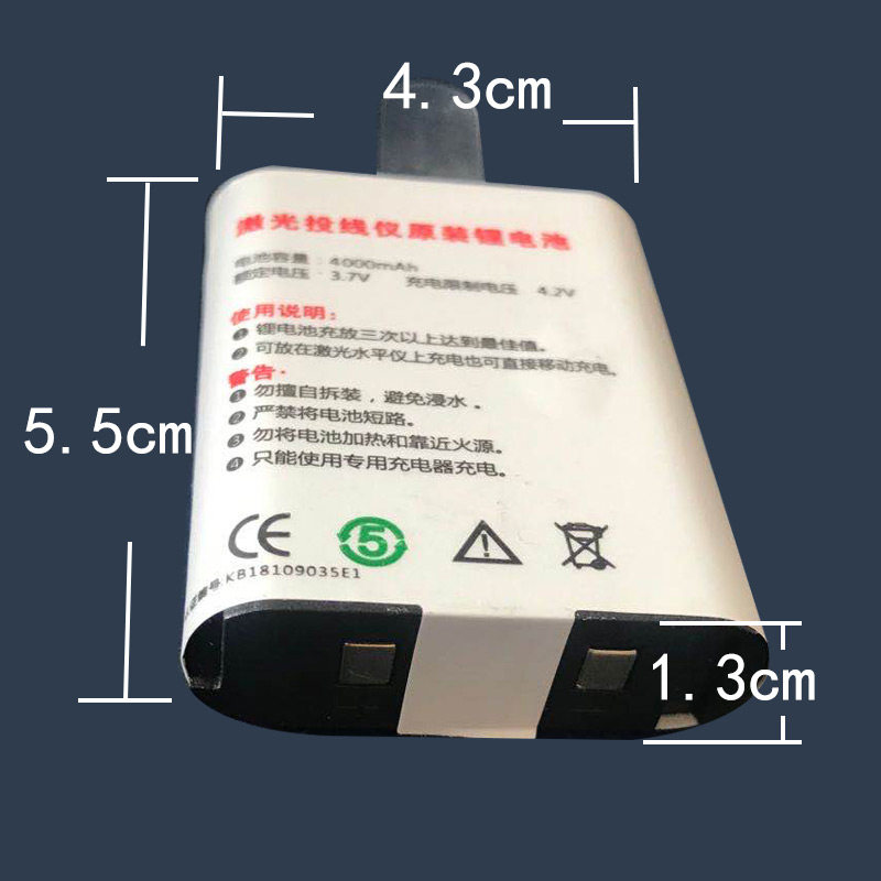 电池亚菲红外线水平仪图片