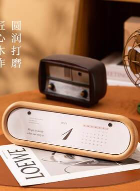 木质创意记事年历实木台历