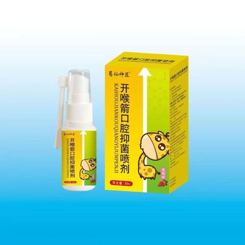 开喉箭口腔抑菌喷剂喉咙干30ml