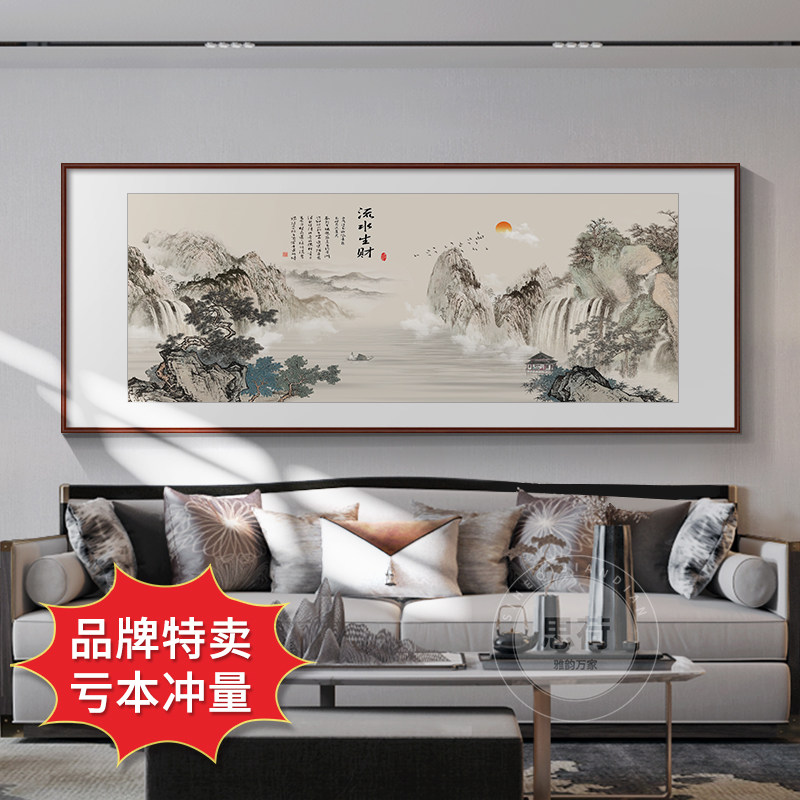 新中式山水客画厅装饰画风景画沙发景墙挂画公室办画壁背画字国画
