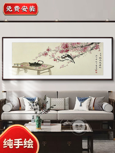 思荷纯手绘花鸟国画新中式挂画中国风覆古壁画书房客厅卧室装饰画