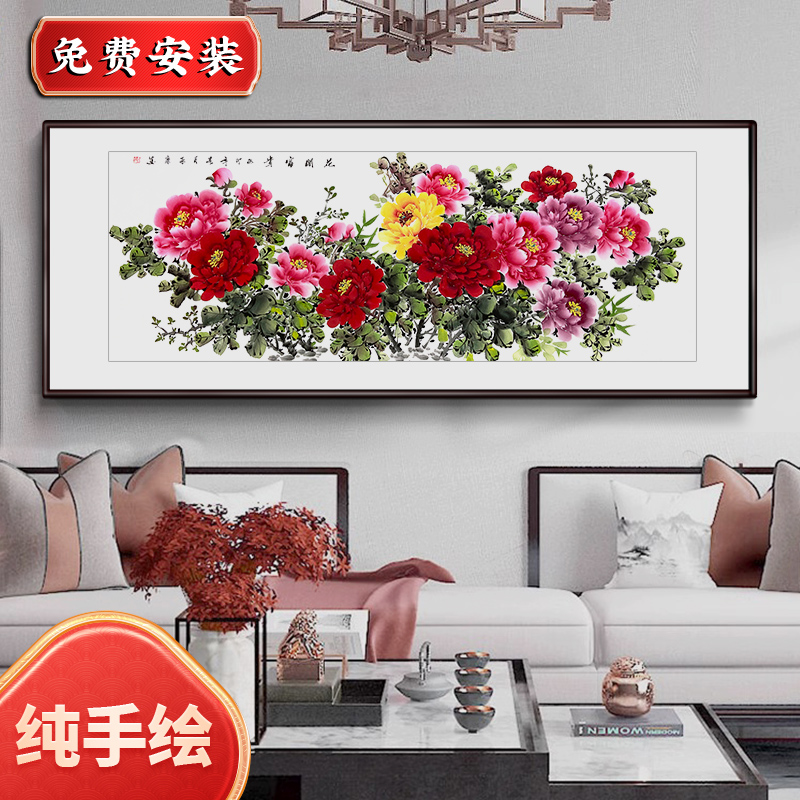 手绘真迹国画花开富贵牡丹花新中式客厅餐厅装饰画沙发背景墙挂画