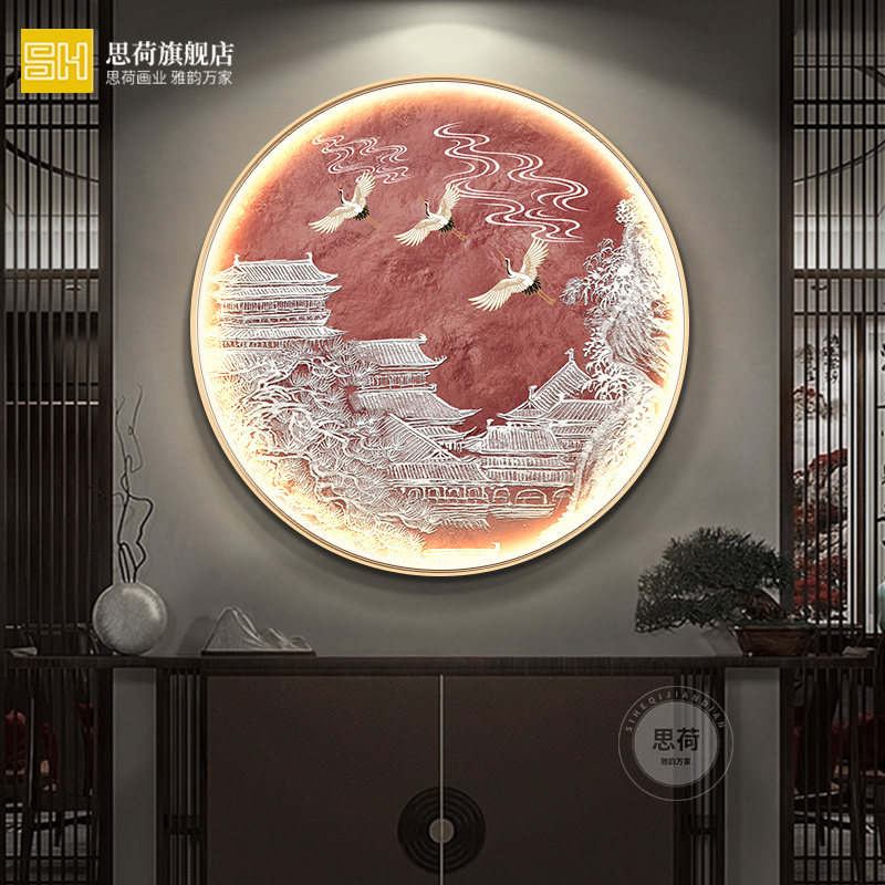 仙鹤玄关装饰画新中式圆形发光灯画入户走廊过道挂画客厅餐厅壁画