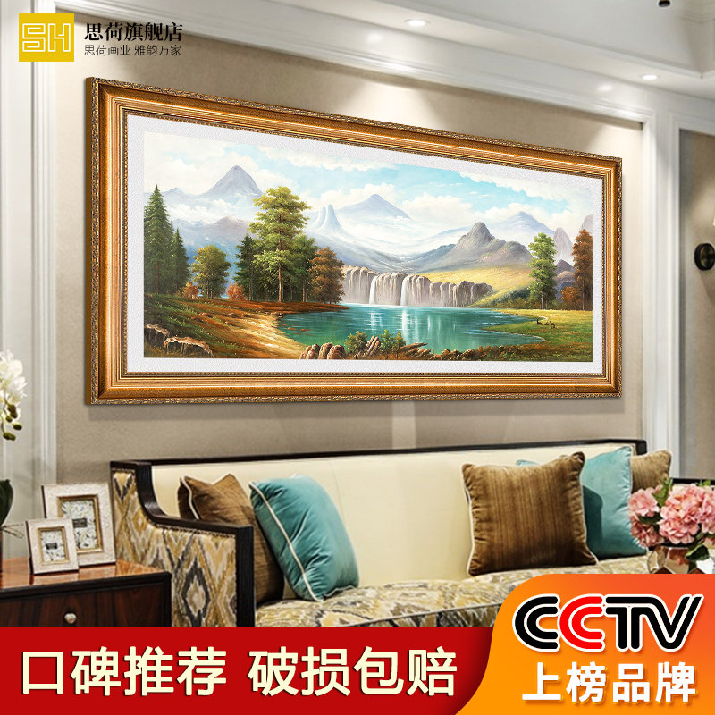 油画客厅装饰画聚宝盆山水风景欧式办公室招财沙发背景墙壁画挂画_虎窝淘