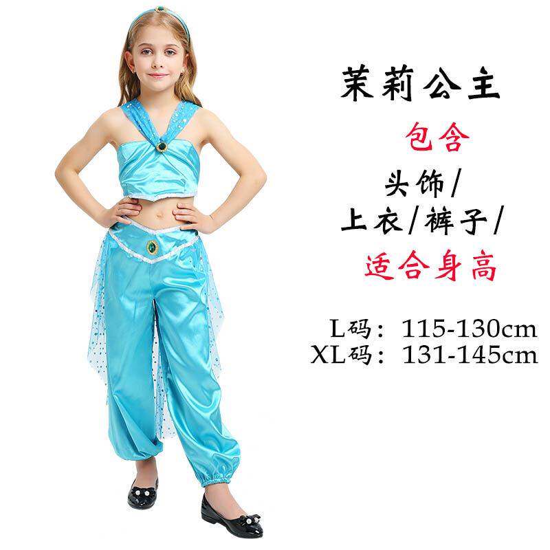 Halloween Jasmine Special Offer Aladdin cos clothes princess clothing adult Child models clothes performin the Play mode/Anime/Periphery/cos/Board games ,  Cosplay Apparel/Props/Service ,  Cosplay Women  category - from Buy2taobao.com to provide professional Taobao agent buy service