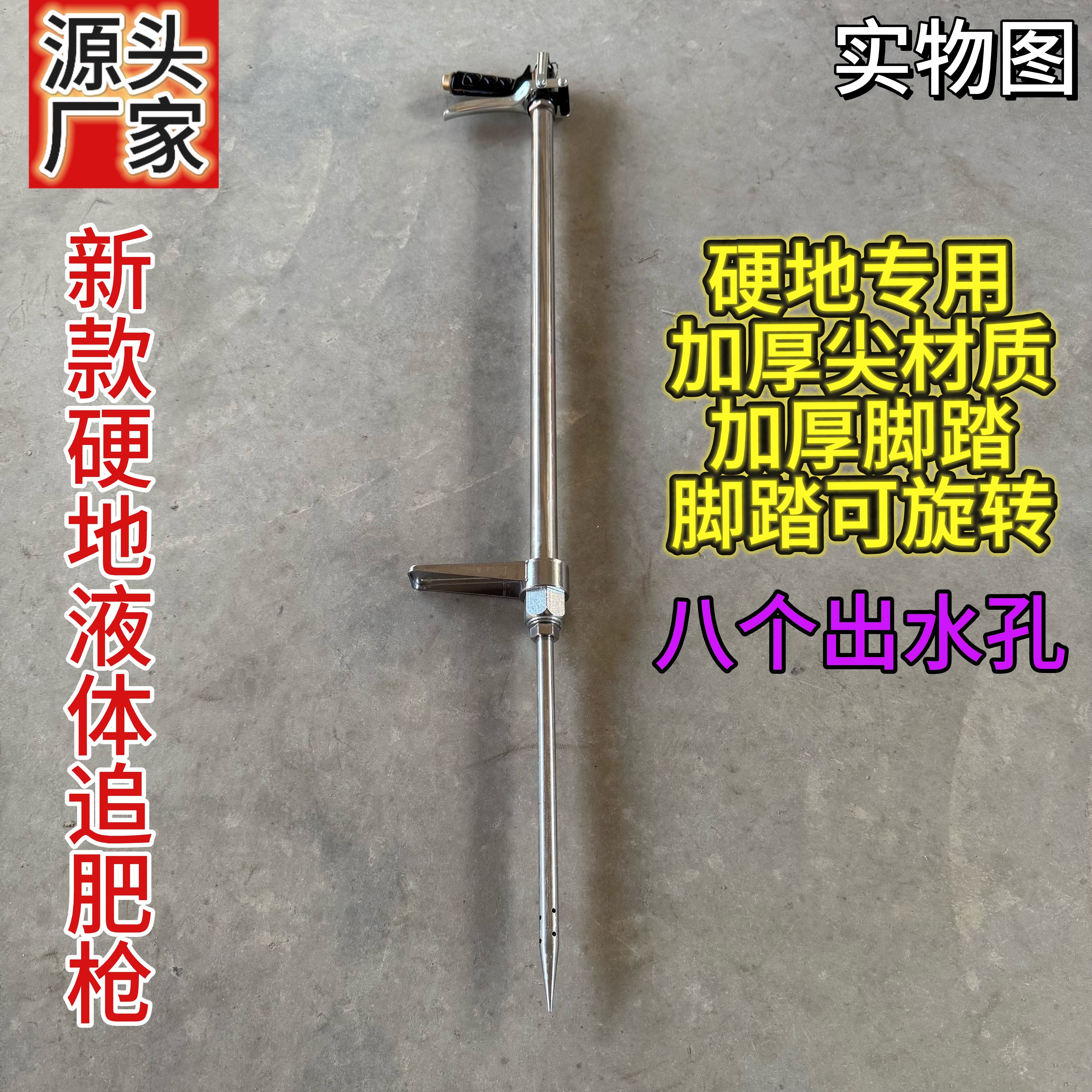 不锈钢液体水溶高压泵电喷雾施肥枪果树施肥枪追肥枪蔬菜施肥神器