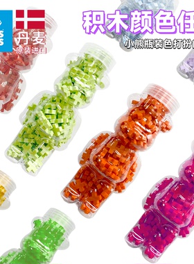 丹麦进口plusplus加加积木拼装益智拼插diy开放3D2D拼图拼搭玩具