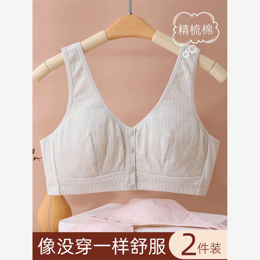 中老年人妈妈内衣大码前扣文胸无文胸