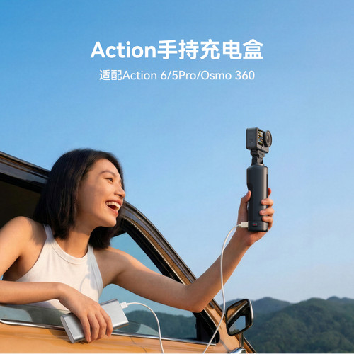 Telesin泰迅适配大疆DJI Action6充电盒便携手持快充充电器osmo360手柄三脚架运动相机多功能收纳盒配件