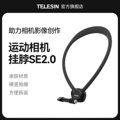 泰迅适用大疆action6/5pro/4/3挂脖支架SE挂脖2.0适配gopro运动相机acepro2手机挂脖大疆osmo360胸前固定支架