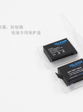 泰迅TELESIN适配gopro12/11/10/9电池盒适配 hero10/9/8/6/7电池收纳盒相机锂电池保护防潮盒保护盒便携盒子