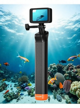 泰迅适配大疆action5pro/4/3浮力棒水下自拍杆摄影手柄gopro13漂浮手把运动相机浮力棒insta360 acepro2配件