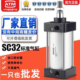 175 25X50 100 气动大推力标准气缸SC32 200 150 125 300