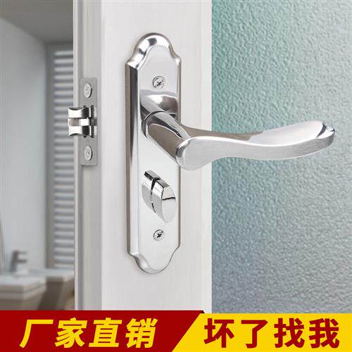 卫生间厕所门锁家用通用型铝合金无钥匙室内厨房单舌浴室门把手锁
