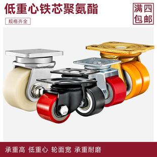 3寸高承重耐磨静音双轴承加宽轮 低重心铁芯聚氨酯PU脚轮万向轮2