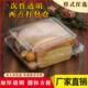 一次性透明西点包装 盒烘焙水果蛋糕塑料6寸披萨食品正方形底托