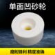 PA铬刚玉白刚玉单面凹砂轮杯型砂轮内圆磨砂轮磨不锈钢砂轮20 200