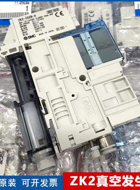 SMC真空发生器ZK2A07K5AL-06 ZK2A10K5AL ZK2A12K5ALA-06 08 K5KW