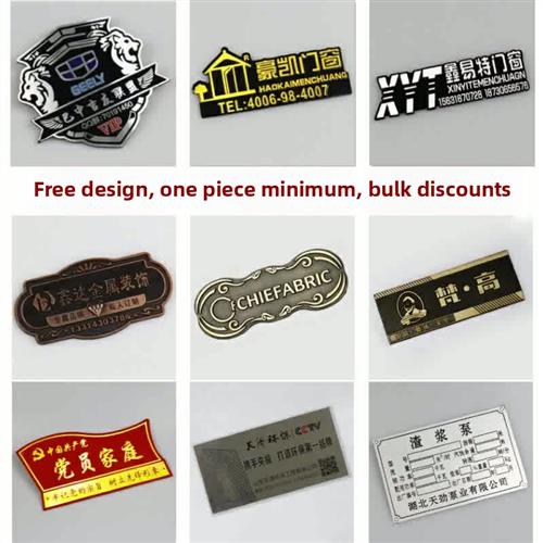 铭牌定做pvc金属不锈钢铜铝制丝印腐蚀激光机械设备标牌定做制作
