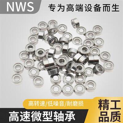 高速迷你微型轴承小内径1.5 2 3 4 5 6 7 8 9 10 12mm608精密