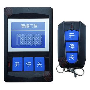 电动伸缩门道闸遥控器红色430焊码 电动门433移门工厂大门遥控钥匙