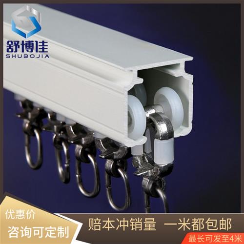 窗帘轨道飘窗拐弯滑道滑杆配件滑轮滑轨导轨铝合金单双轨顶挂钩式图片
