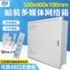400弱电箱家用网路箱交换机布线箱装 500 大尺码 多媒体集线箱暗装