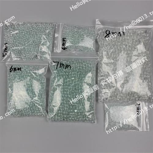 高精度玻璃实验震珠3/4/5/6/7/8mm沸腾球液体加热防溅玻璃球