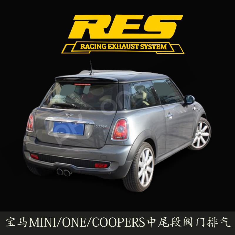 MINI/ONE/COOPERS改装RES智能遥控阀门消声器 声浪炸街排气管