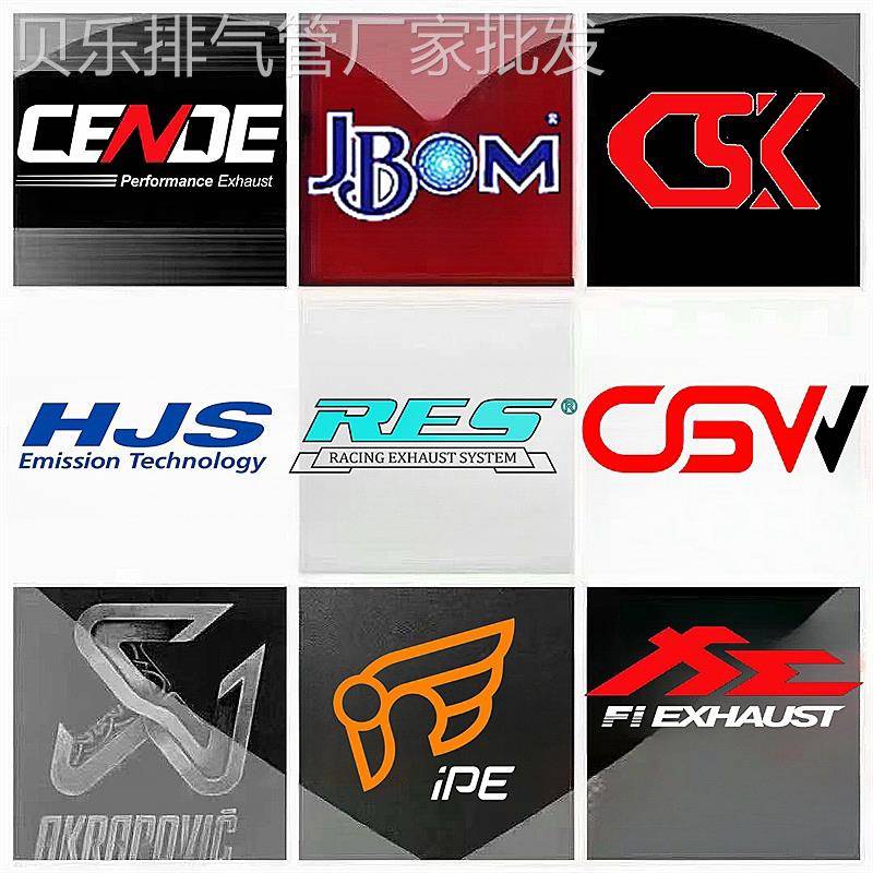 改装RES iPE MACH5 HJS CGW Fi VELOCITA Ak森德头段中尾段排气管