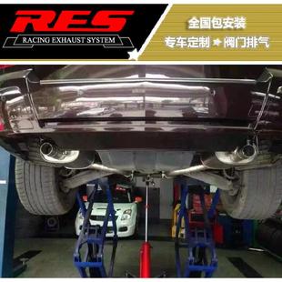 GLK260阀门排气头段中尾段声浪 RES改装 奔驰GLK300 GLK350 GLK200