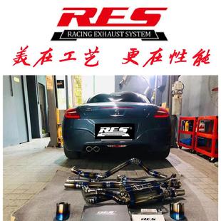 206改装 标致3008 RCZ 4008GT RES阀门排气管头段中尾段跑车音 408