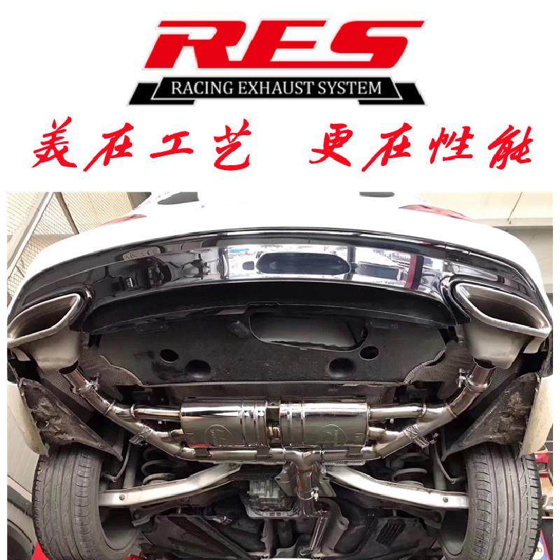 奔驰改装CLA180/CLA200/CLA250/CLA260阀门排气管RES头段中尾段