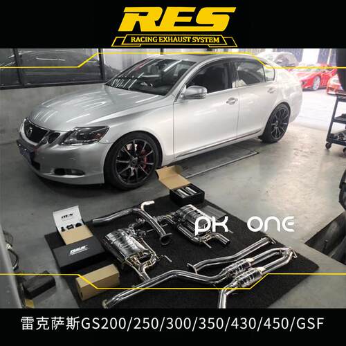 RES适用于雷克萨斯GS200/250/300/350/430/450/GSF改装中尾段排气