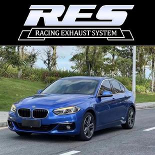 E88改装 RES1系120i E82 118i 头段中尾段阀门排气管声浪 E87