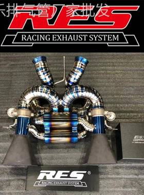 适用迈凯伦MP4-12C 675LT 650S 625C P1改装RES头段中尾段排气管