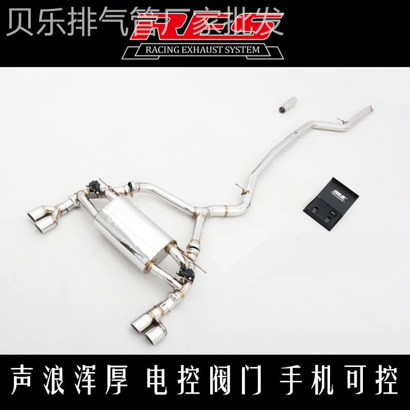 RES锐志中尾阀门排气 凯美瑞全段排气管 卡罗拉雷凌三元头段