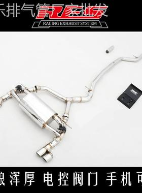 RES奔驰AMGA45中尾阀门排气管A180/200/260全段排气三元头段