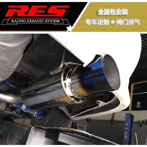 适用于雷克萨斯IS250/IS200T/IS300/GS430/GS350/GSF排气RES全段
