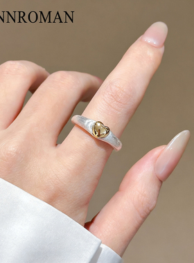 LYNNROMAN轻奢爱心拉丝戒指女